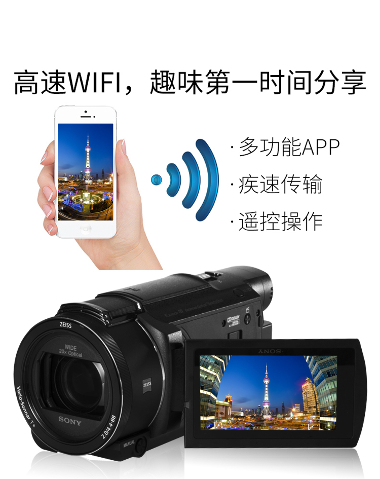 防爆數碼攝像機WIFI功能